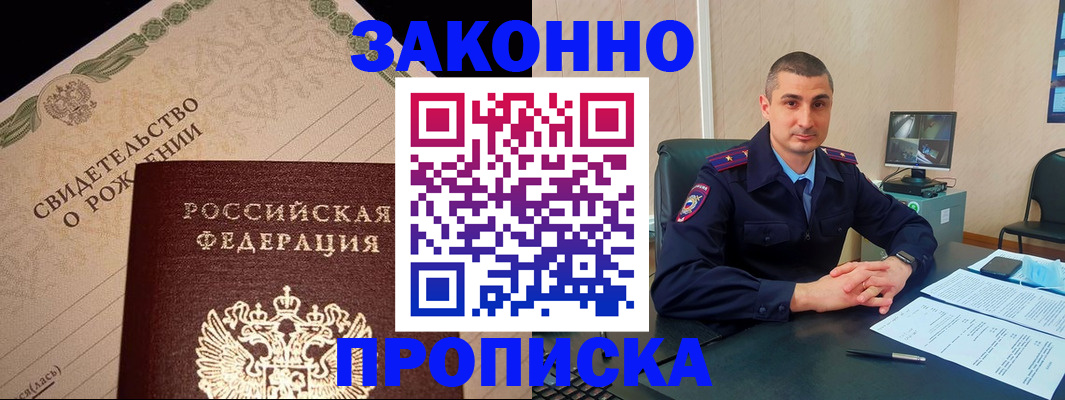 форма 3 в Беслане